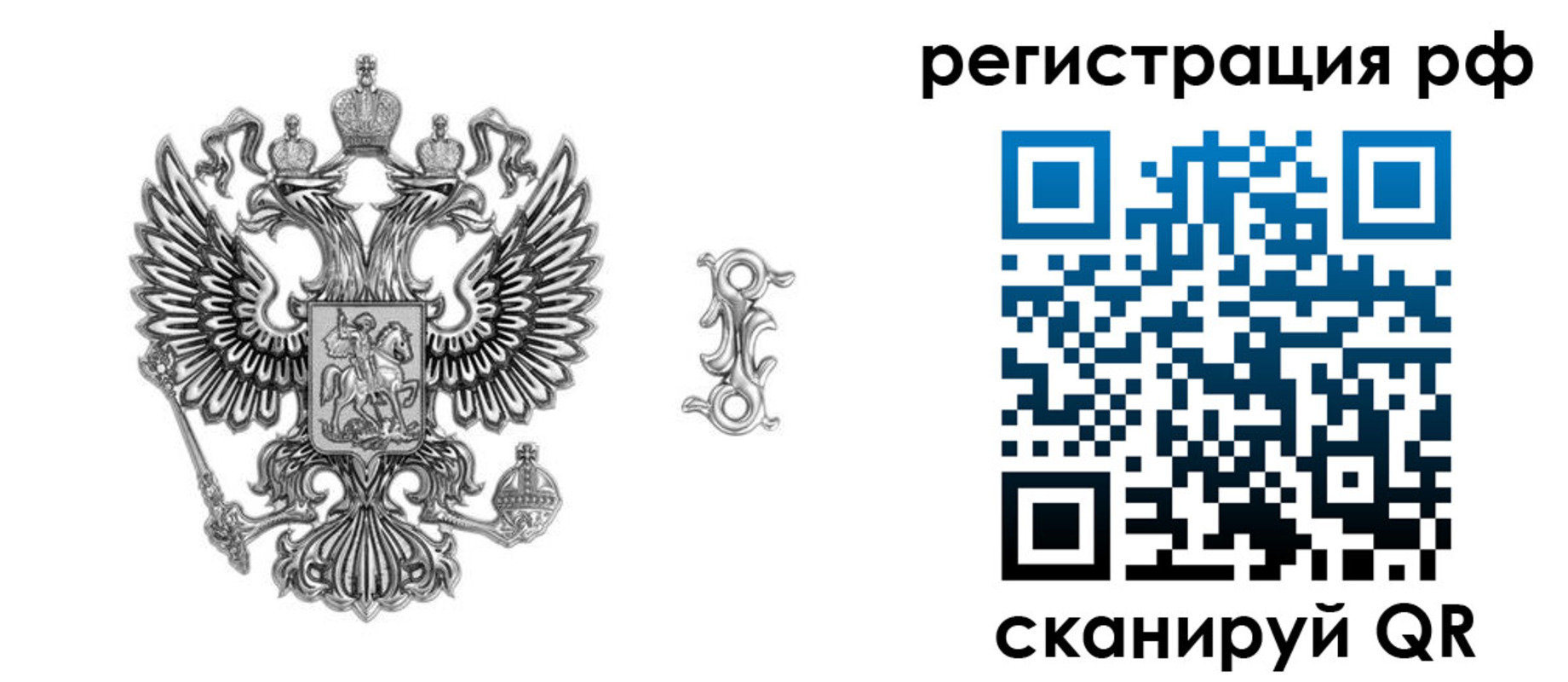 прописка паспорт в Малгобеке